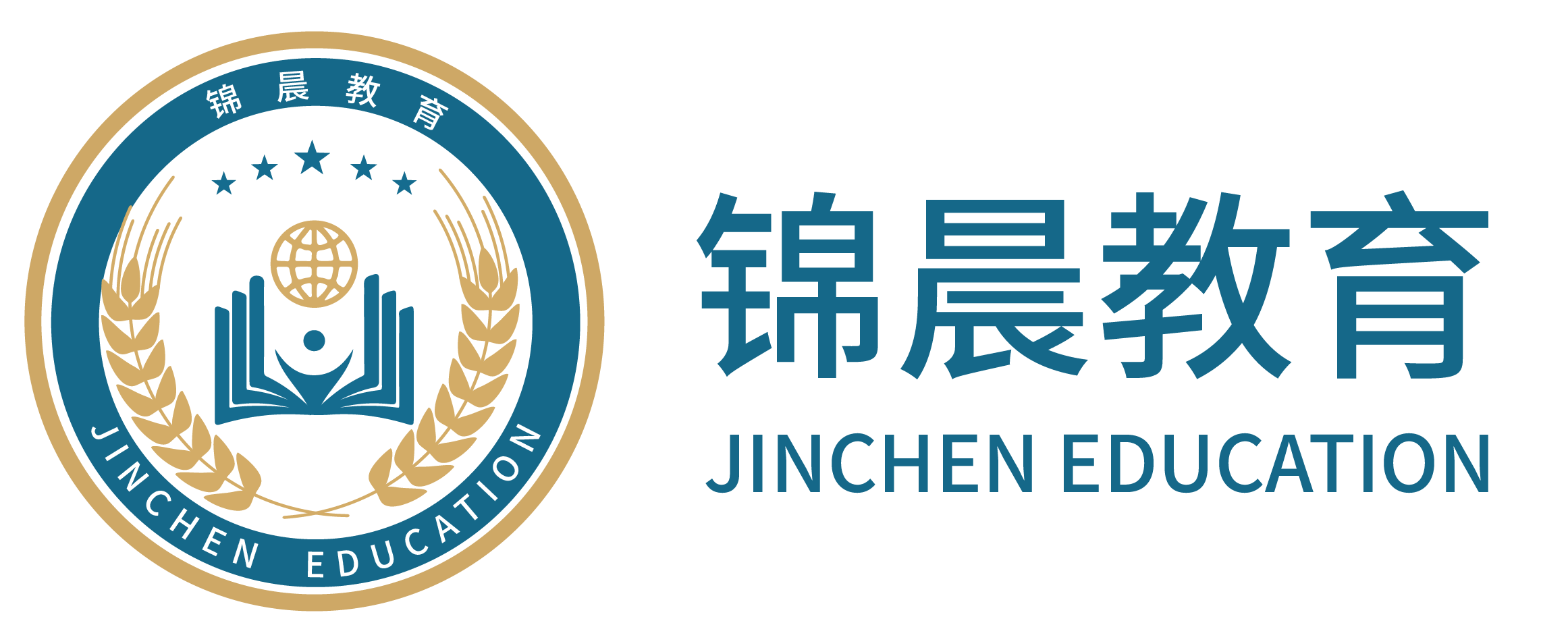 锦晨教育：常州工学院2026年五年一贯制“专转本”（师范类）招生简章
